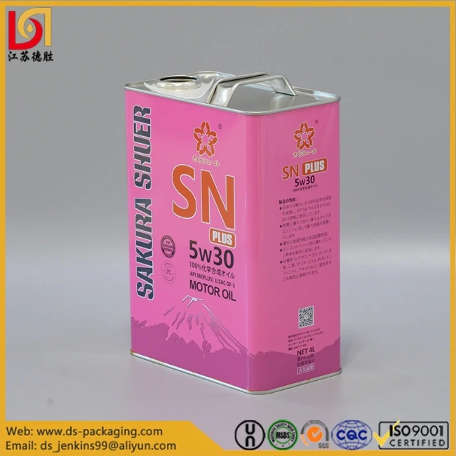 Metal Oil Can